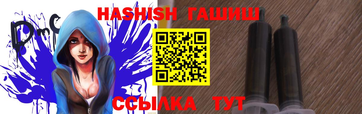 ГАШ индика сатива Наро-Фоминск