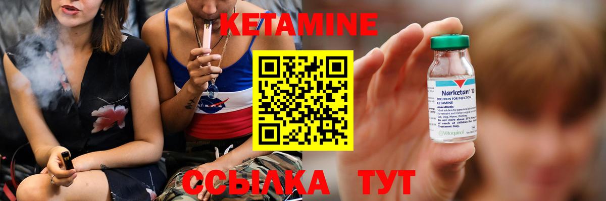 omg зеркало  Кетамин VHQ  Кетамин ketamine  Вход с VPN  Наро-Фоминск 