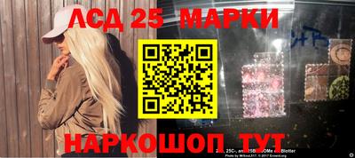 кристаллы Гатчина