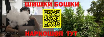 гашишное масло Гагарин