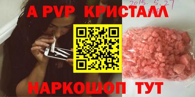 кристаллы Гатчина