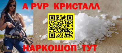 кристаллы Гатчина