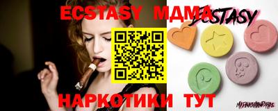 кристаллы Гатчина