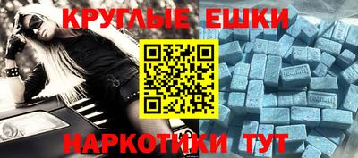 гашишное масло Гагарин
