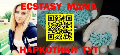 кристаллы Гатчина