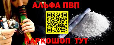 кристаллы Гатчина