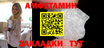 кристаллы Гатчина