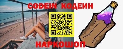 кристаллы Гатчина