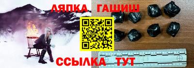 гашишное масло Гагарин