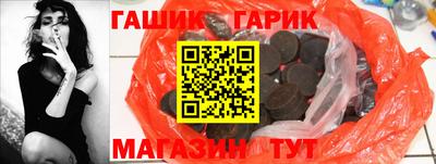 кристаллы Гатчина