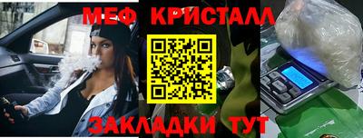гашишное масло Гагарин