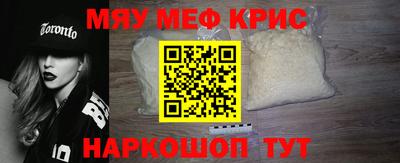 кристаллы Гатчина