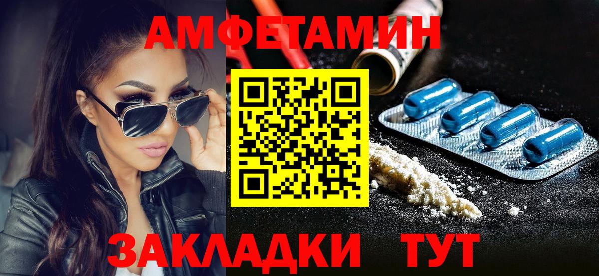Наро-Фоминск  Первитин Methamphetamine  Первитин Methamphetamine  Вход с VPN 