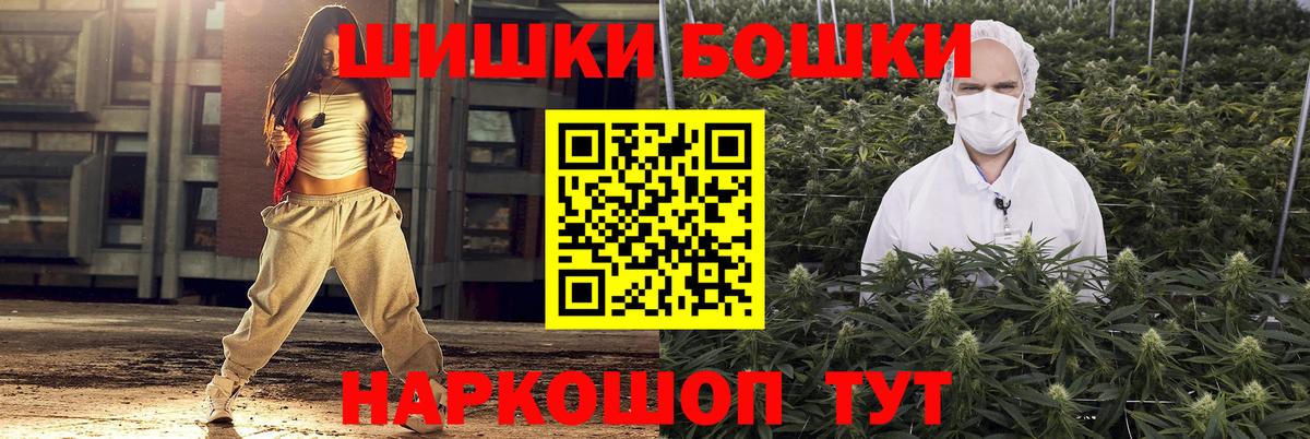 Бошки марихуана Bruce Banner Наро-Фоминск