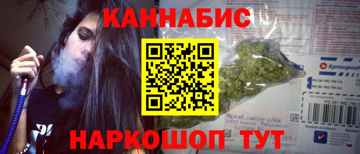 Каннабис SATIVA & INDICA  Вход с VPN  Наро-Фоминск  Каннабис VHQ  МАРИХУАНА SATIVA & INDICA 